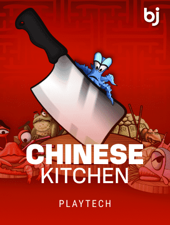 Chinese Kitchen screenshot