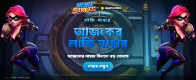 w999 ক্যাসিনোতে সেরা অফার পান