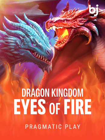 Dragon Kingdom Eyes of Fire screenshot