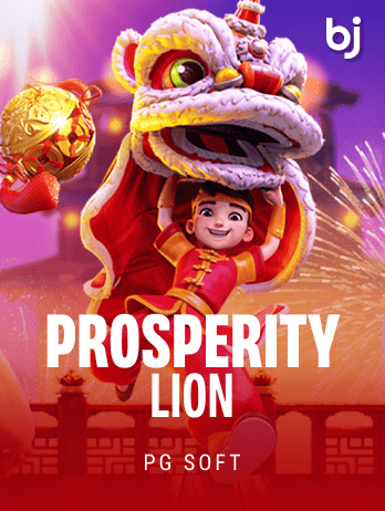 Prosperity Lion screenshot